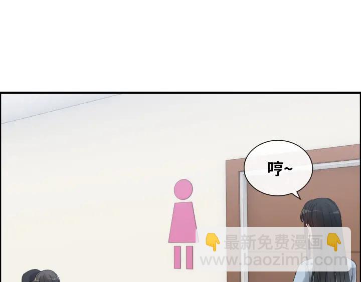 🍱闪婚总裁契约妻 第379话 螳螂捕蝉黄雀在后 第44页
