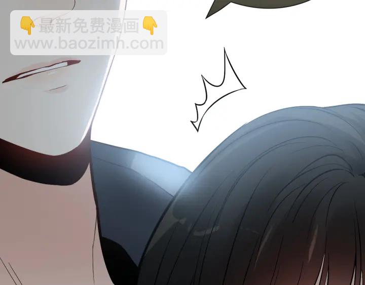 🍱闪婚总裁契约妻 第379话 螳螂捕蝉黄雀在后 第48页