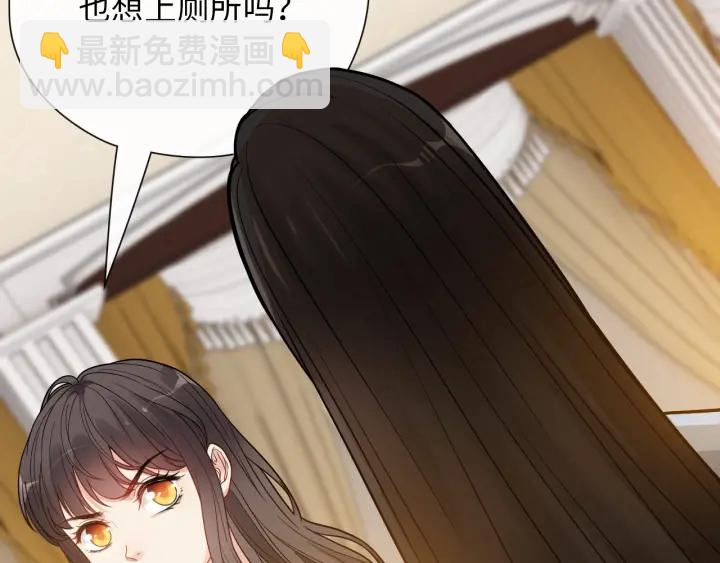 🍱闪婚总裁契约妻 第379话 螳螂捕蝉黄雀在后 第8页