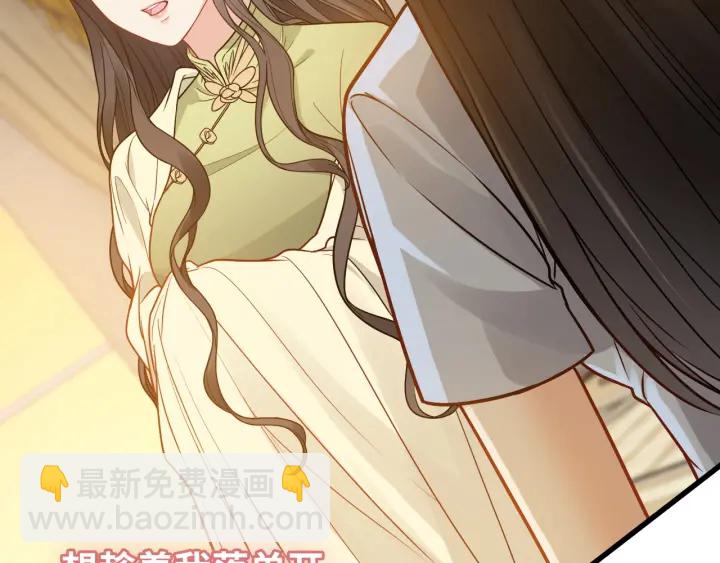 🍱闪婚总裁契约妻 第379话 螳螂捕蝉黄雀在后 第9页