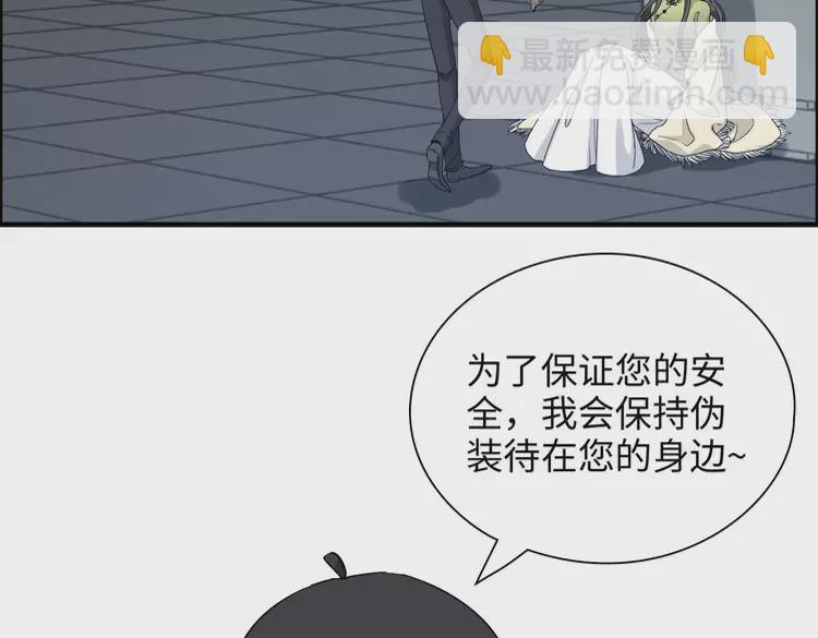 🍱闪婚总裁契约妻 第381话 从没预料过的理由 第16页