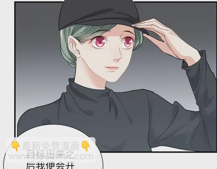 🍱闪婚总裁契约妻 第381话 从没预料过的理由 第17页