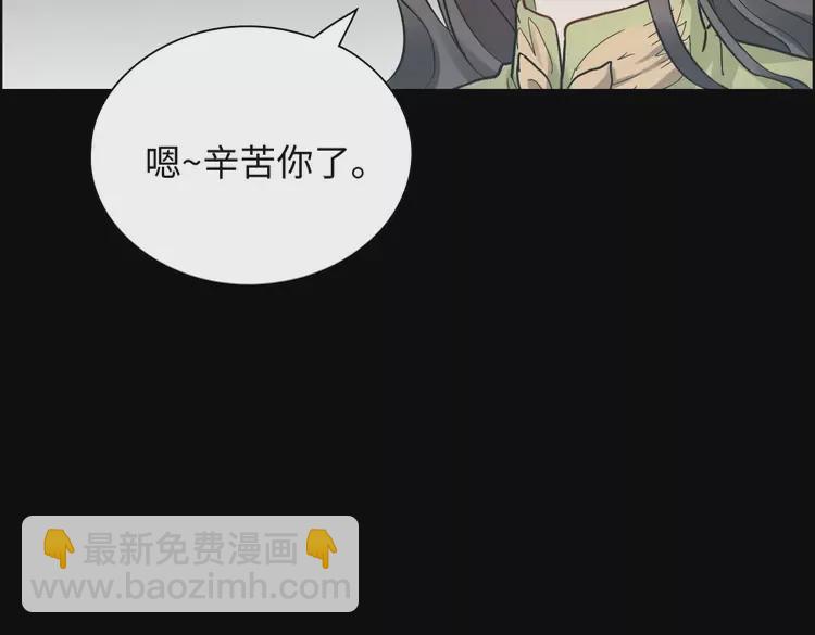 🍱闪婚总裁契约妻 第381话 从没预料过的理由 第19页