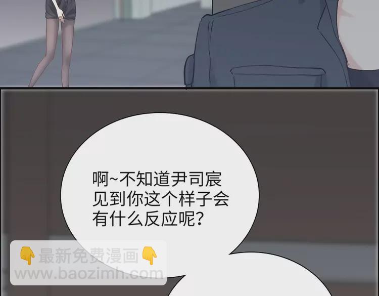 🍱闪婚总裁契约妻 第381话 从没预料过的理由 第28页