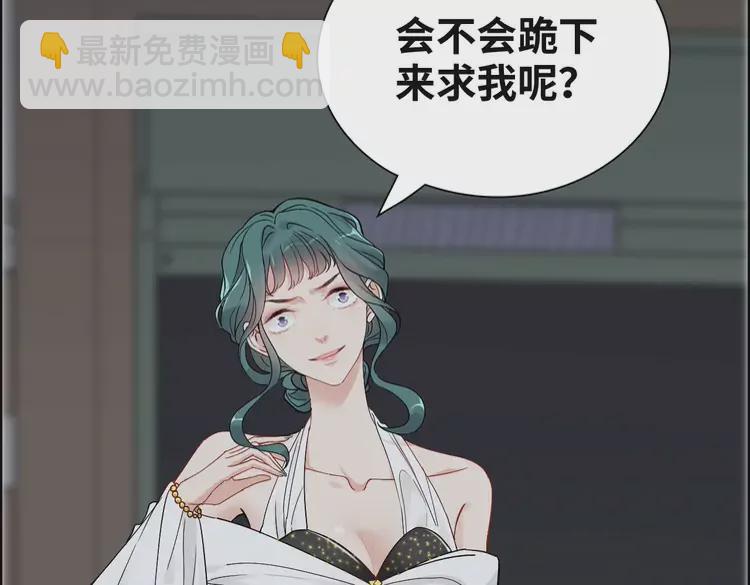 🍱闪婚总裁契约妻 第381话 从没预料过的理由 第29页