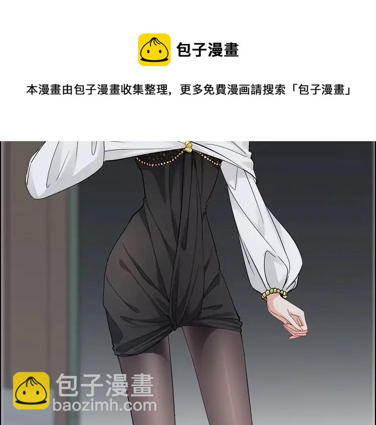 🍱闪婚总裁契约妻 第381话 从没预料过的理由 第30页