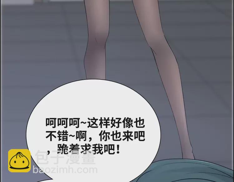 🍱闪婚总裁契约妻 第381话 从没预料过的理由 第31页