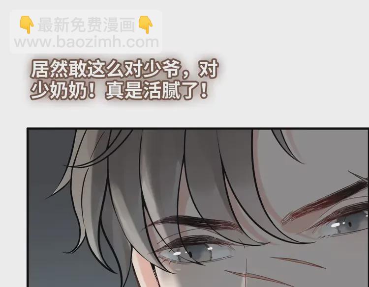 🍱闪婚总裁契约妻 第381话 从没预料过的理由 第34页