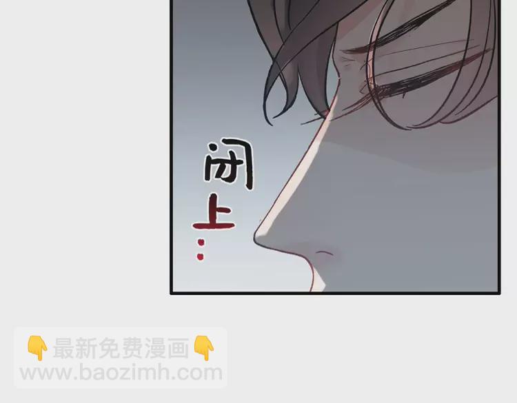 🍱闪婚总裁契约妻 第381话 从没预料过的理由 第38页