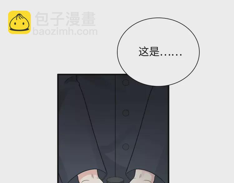 🍱闪婚总裁契约妻 第381话 从没预料过的理由 第4页