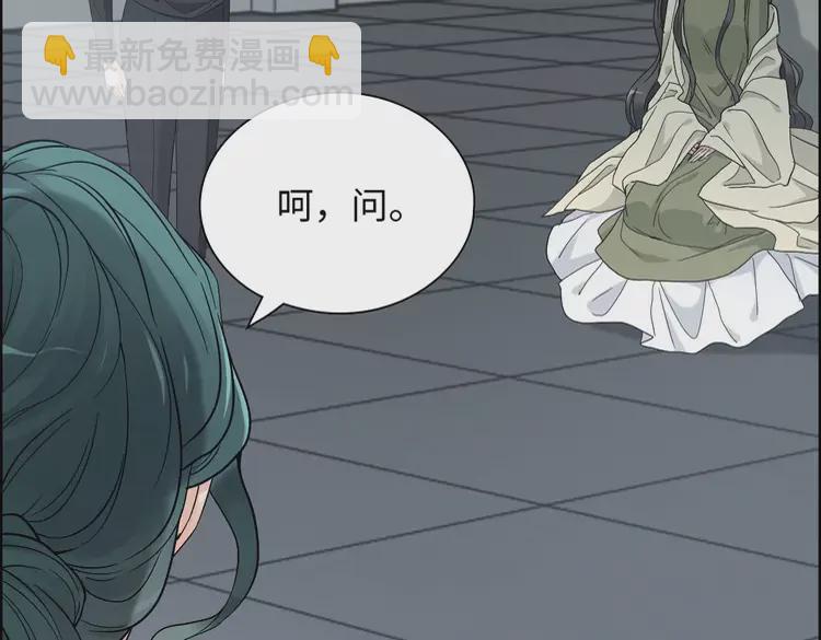 🍱闪婚总裁契约妻 第381话 从没预料过的理由 第41页