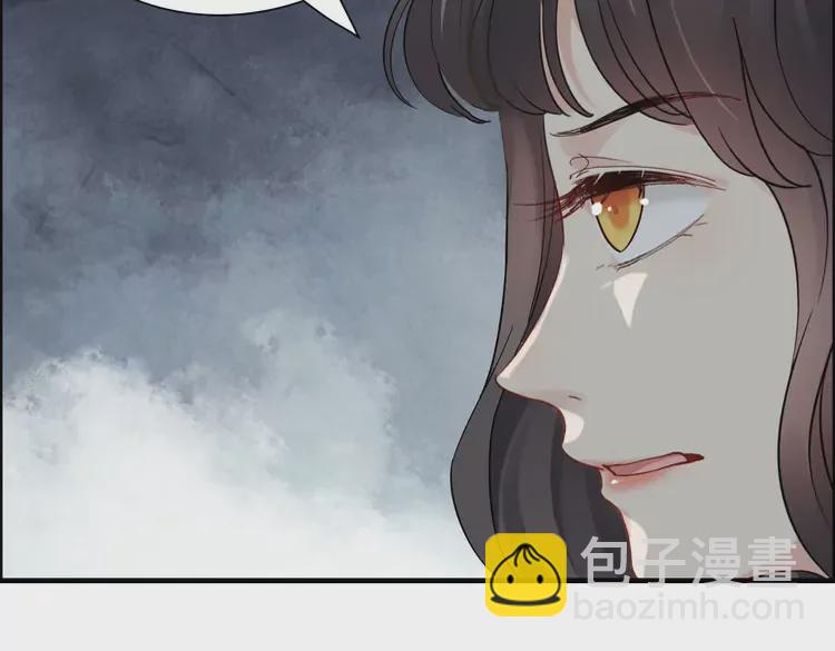 🍱闪婚总裁契约妻 第381话 从没预料过的理由 第43页