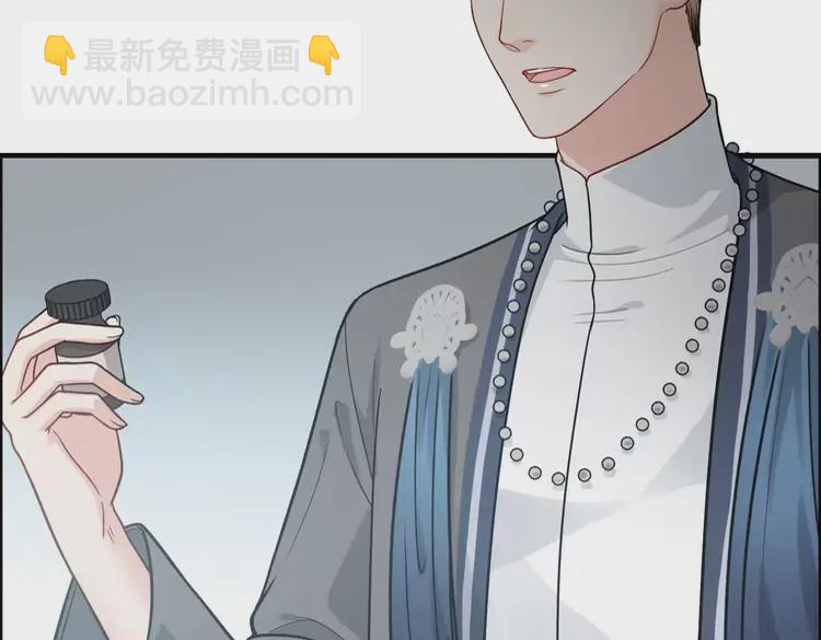 🍱闪婚总裁契约妻 第381话 从没预料过的理由 第6页
