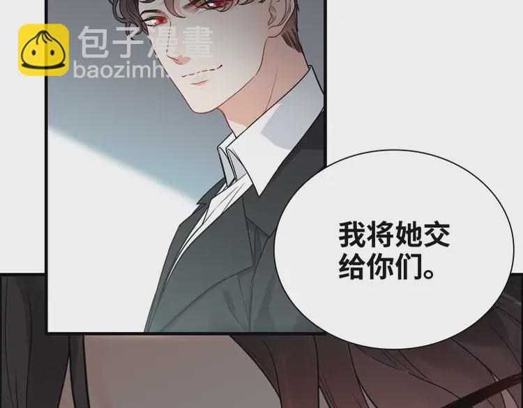 🍱闪婚总裁契约妻 第381话 从没预料过的理由 第8页