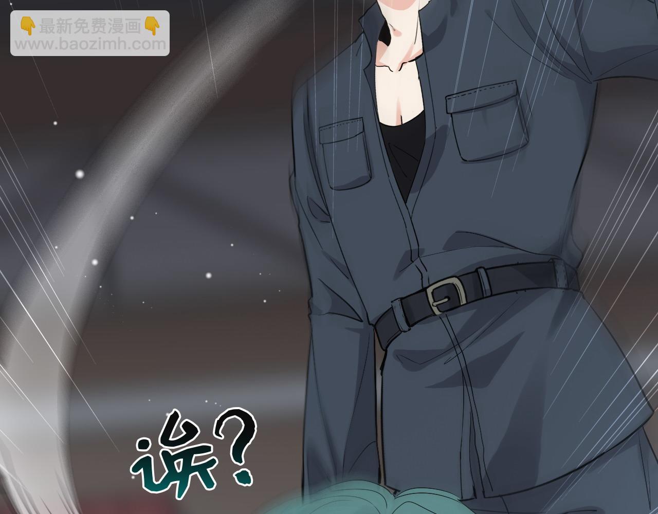 🍱闪婚总裁契约妻 第383话 尹雪沫！出局！ 第10页