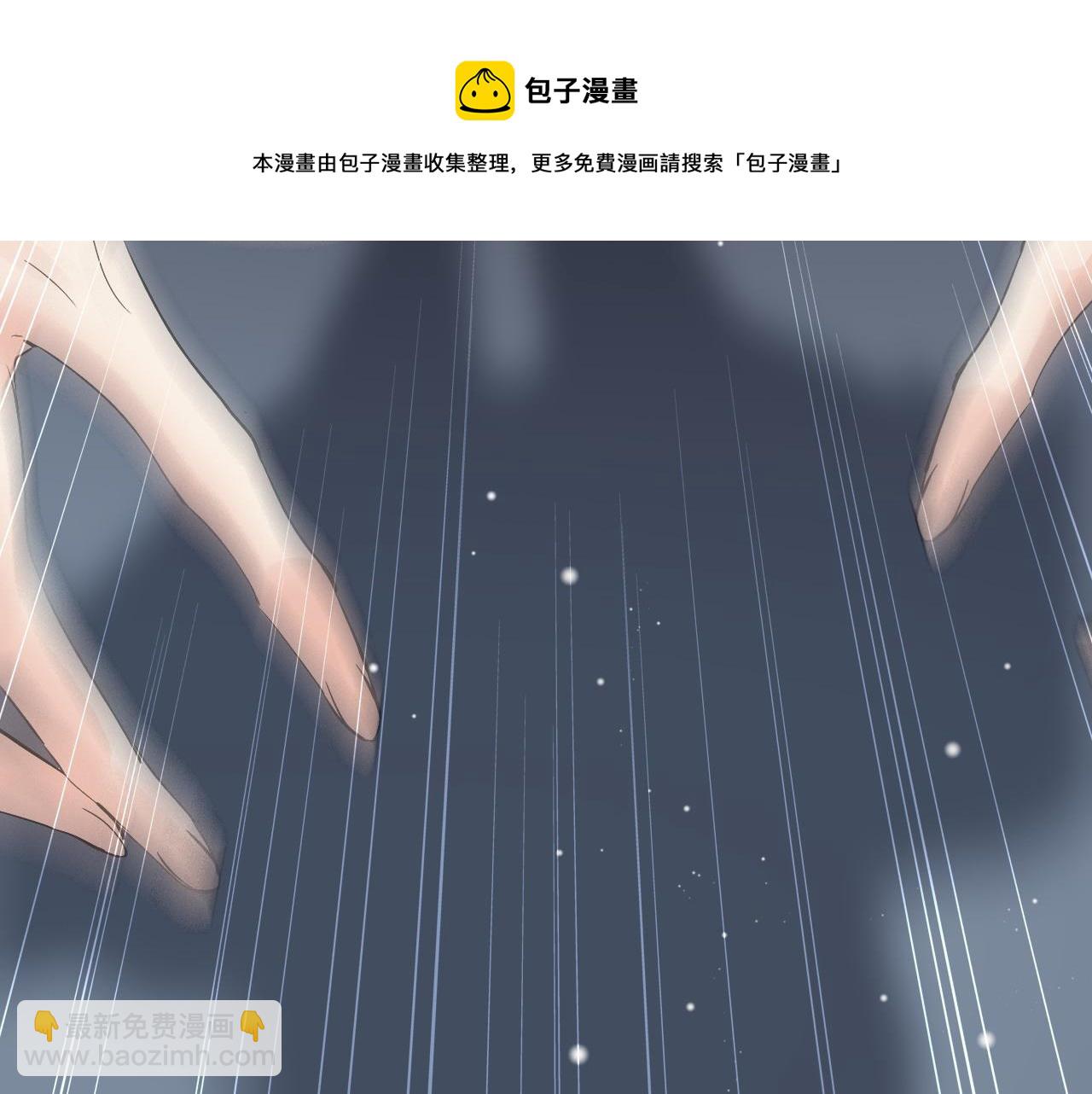 🍱闪婚总裁契约妻 第383话 尹雪沫！出局！ 第13页