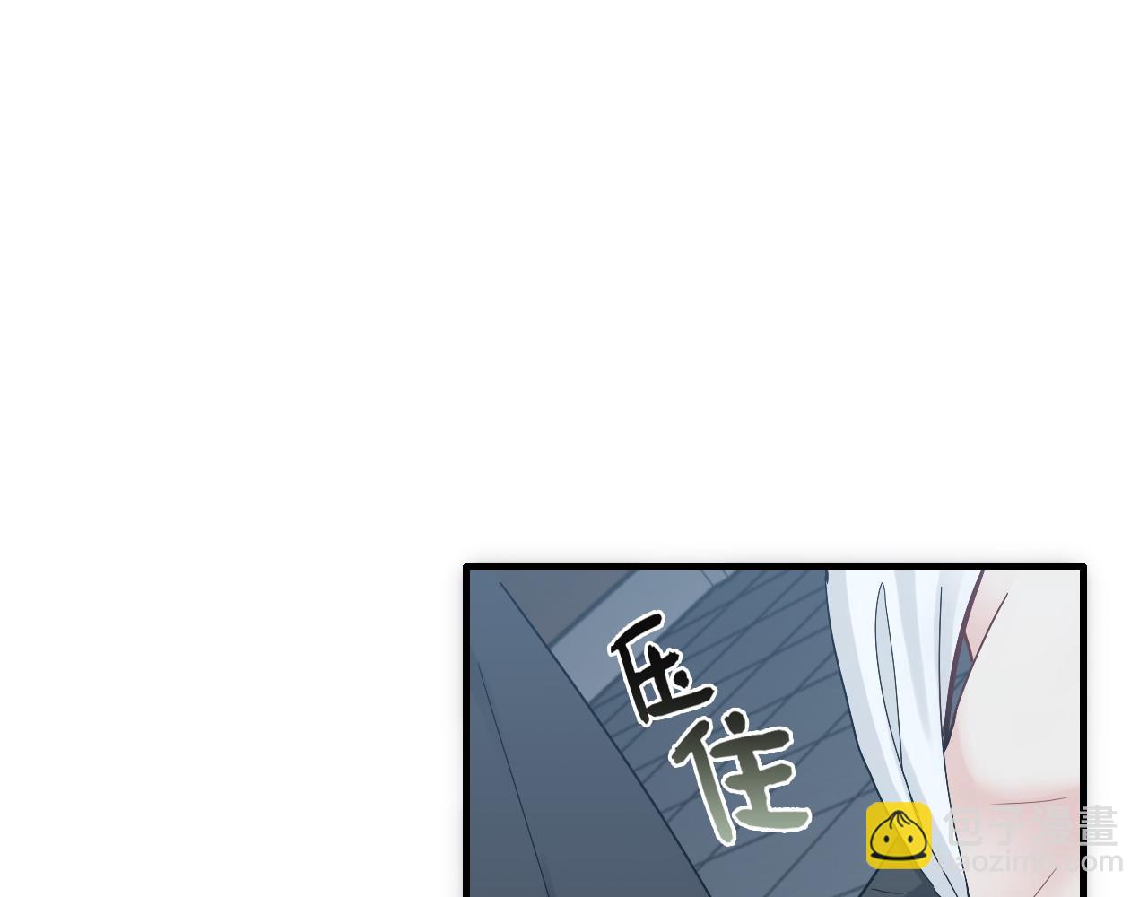 🍱闪婚总裁契约妻 第383话 尹雪沫！出局！ 第14页