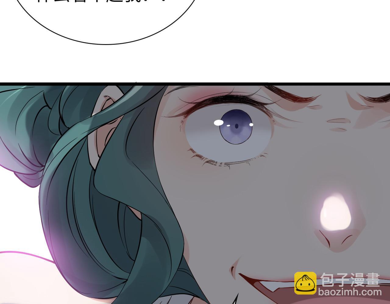 🍱闪婚总裁契约妻 第383话 尹雪沫！出局！ 第36页