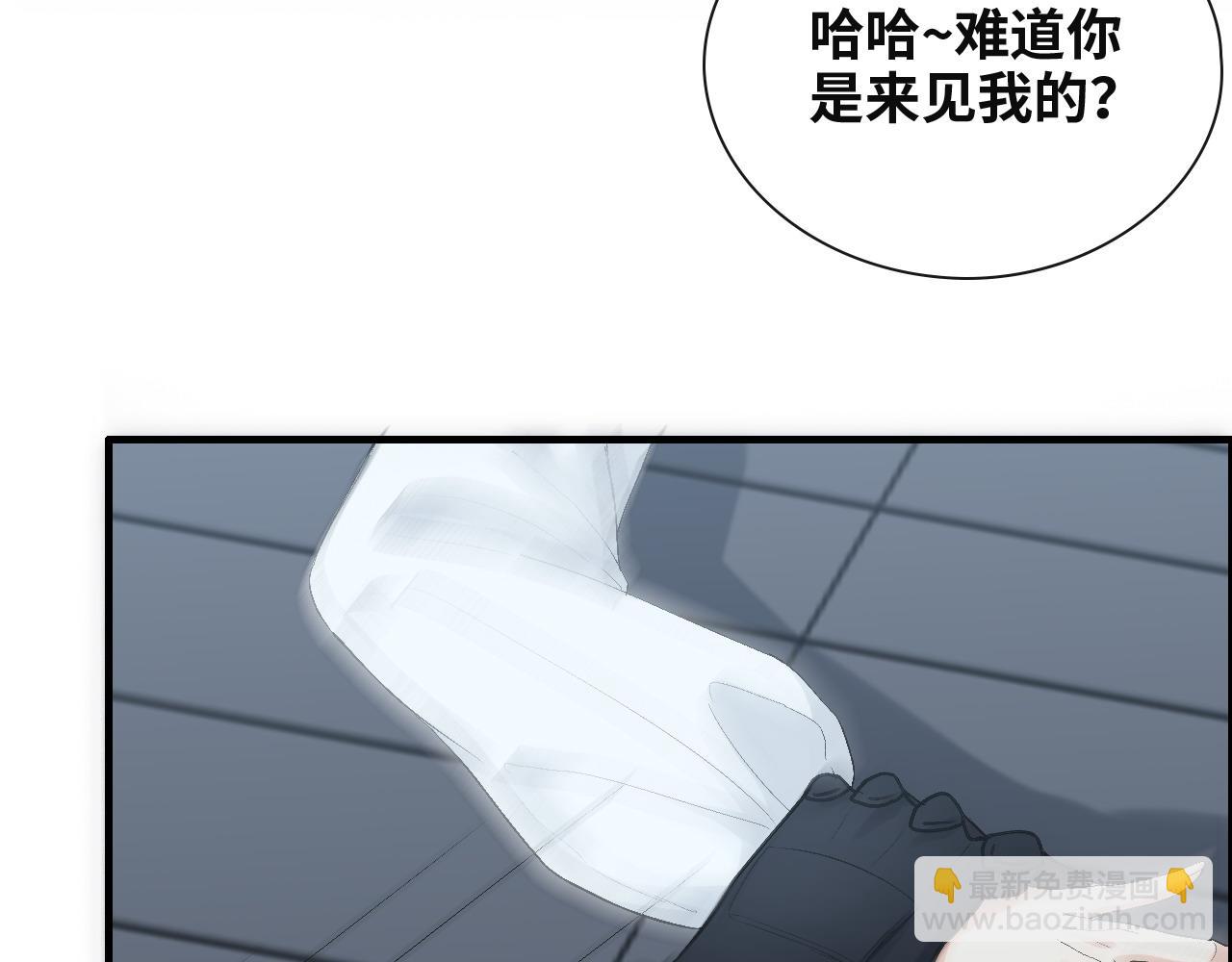 🍱闪婚总裁契约妻 第383话 尹雪沫！出局！ 第8页