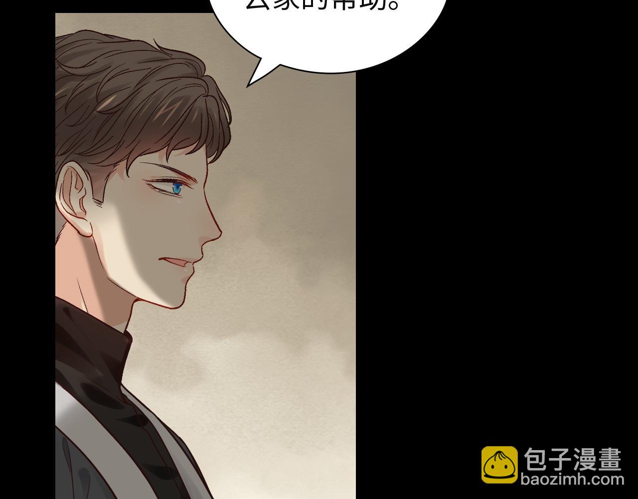 🍱闪婚总裁契约妻 第385话 暴风雨前的平静 第20页