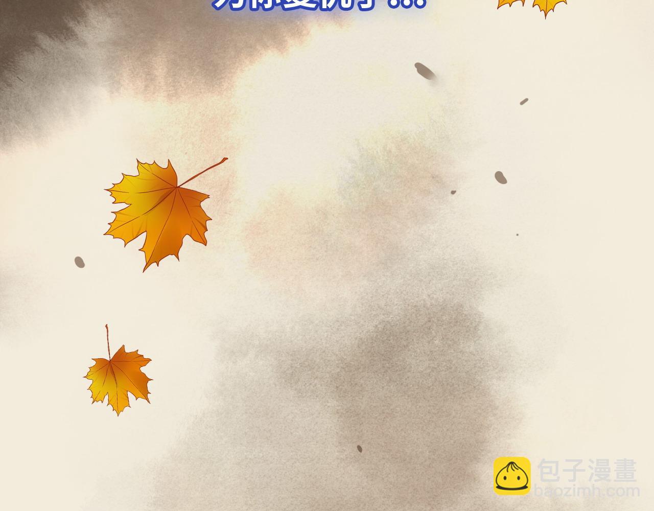 🍱闪婚总裁契约妻 第385话 暴风雨前的平静 第25页