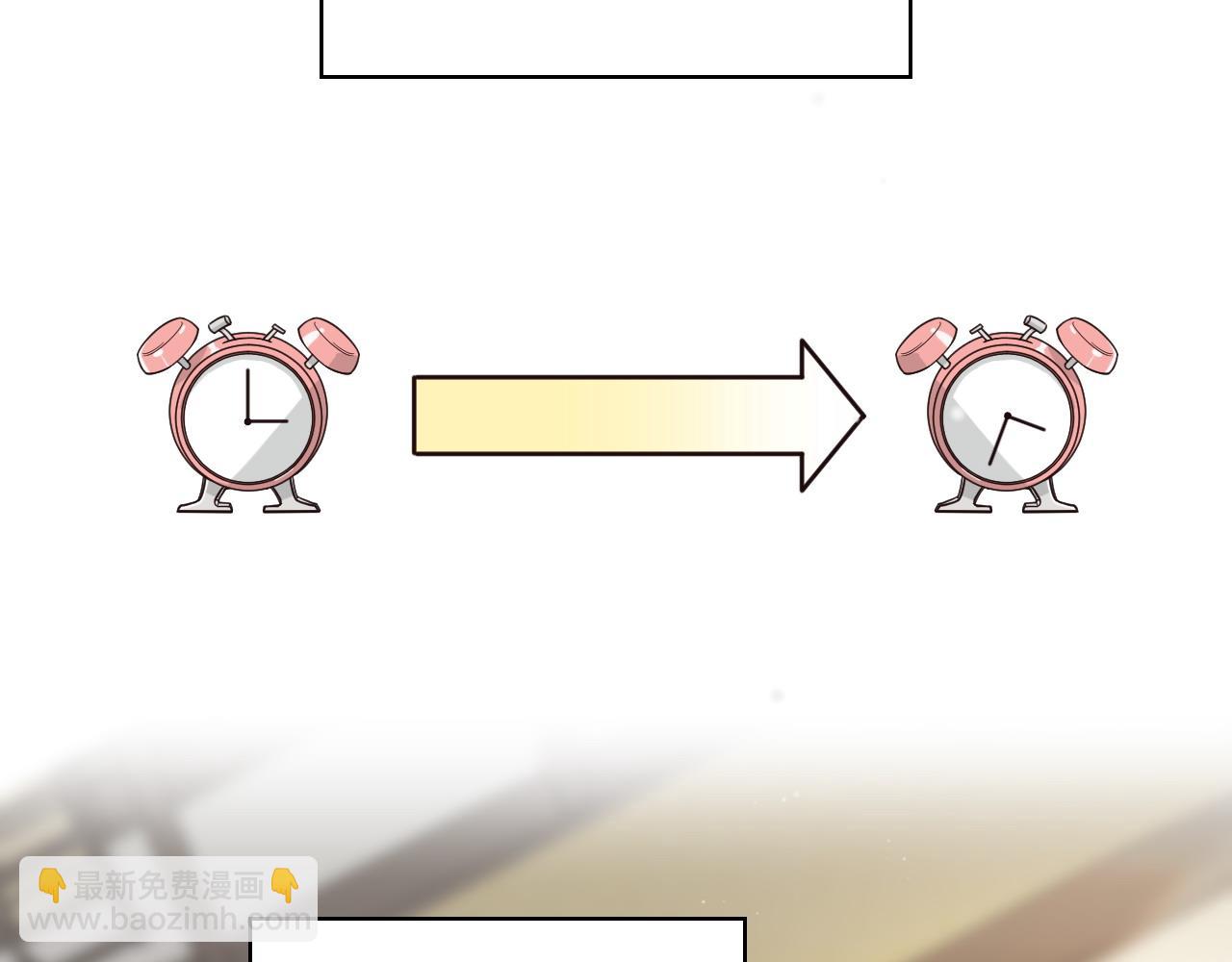 🍱闪婚总裁契约妻 第385话 暴风雨前的平静 第28页