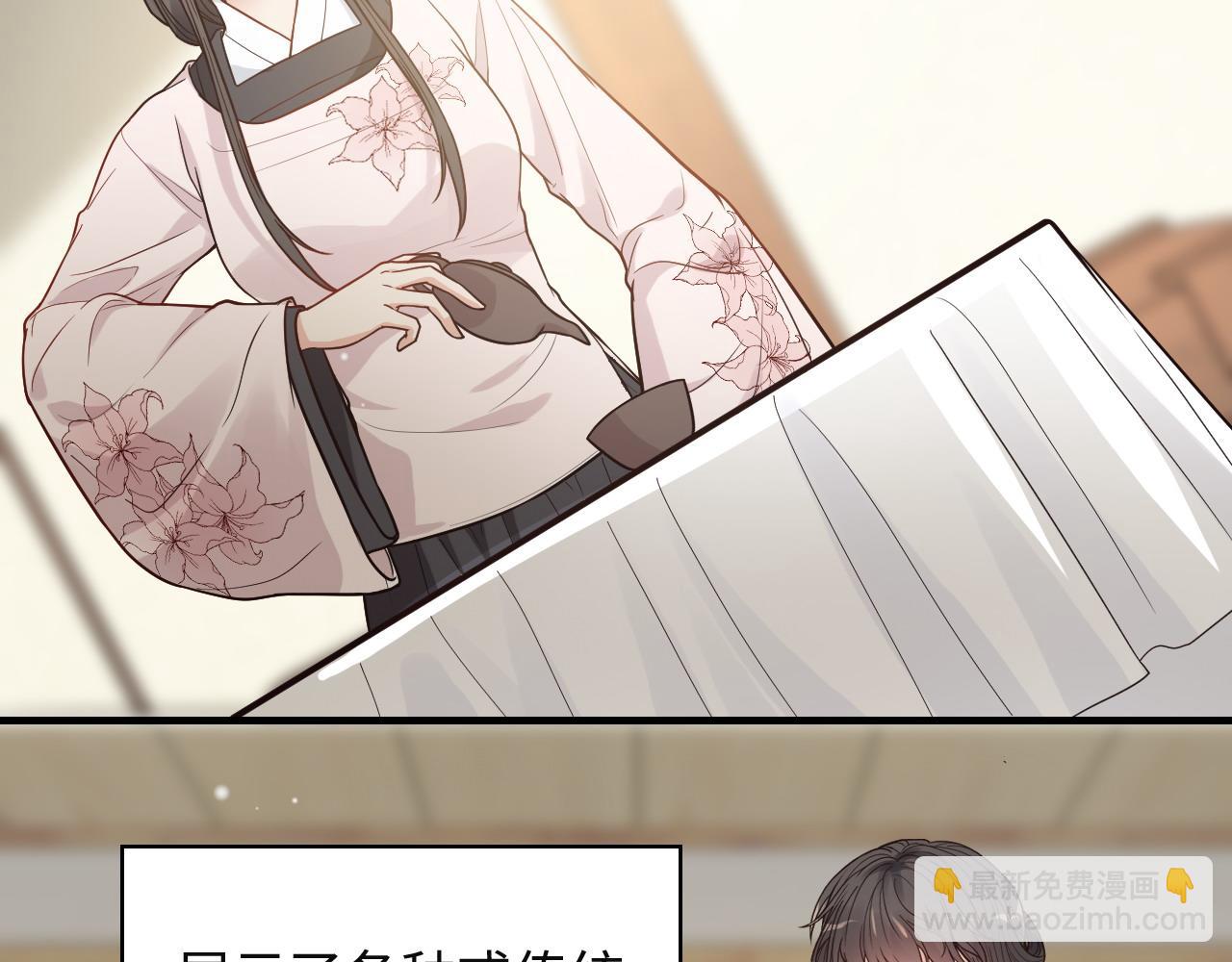 🍱闪婚总裁契约妻 第385话 暴风雨前的平静 第30页