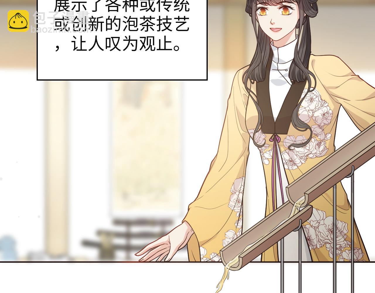 🍱闪婚总裁契约妻 第385话 暴风雨前的平静 第31页