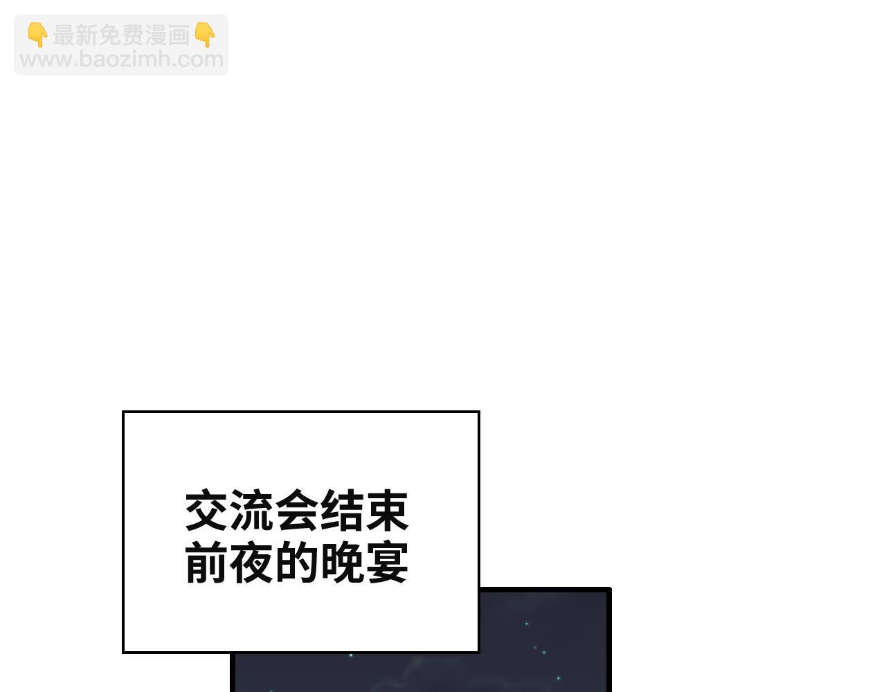 🍱闪婚总裁契约妻 第385话 暴风雨前的平静 第34页