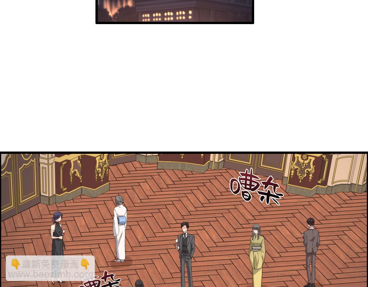 🍱闪婚总裁契约妻 第385话 暴风雨前的平静 第36页