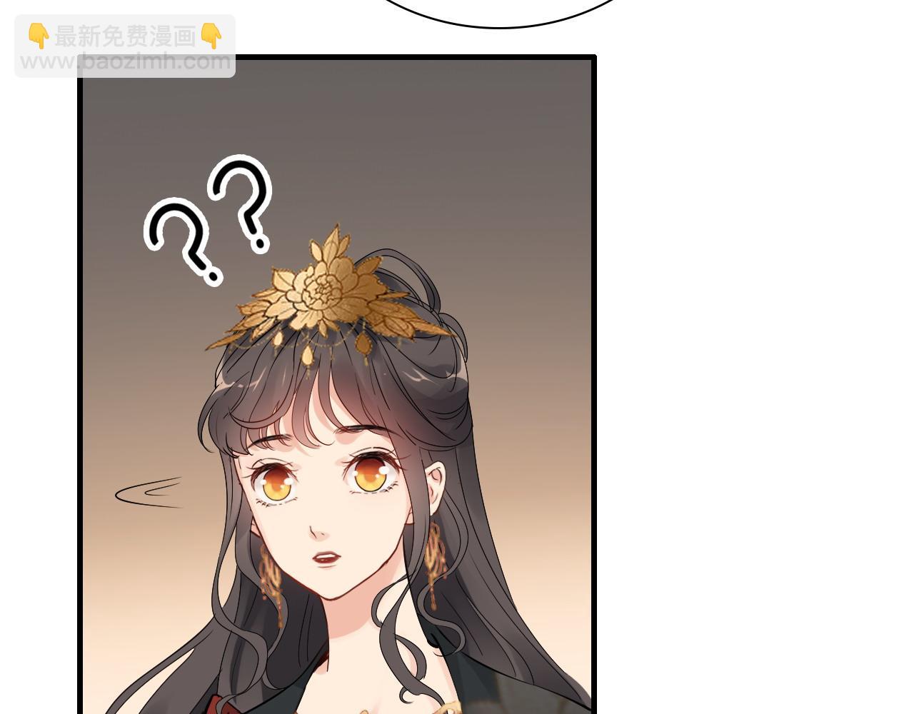 🍱闪婚总裁契约妻 第385话 暴风雨前的平静 第42页