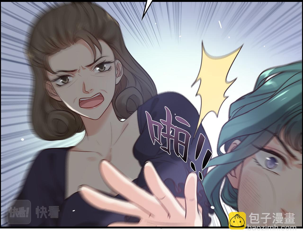 🍱闪婚总裁契约妻 第385话 暴风雨前的平静 第5页