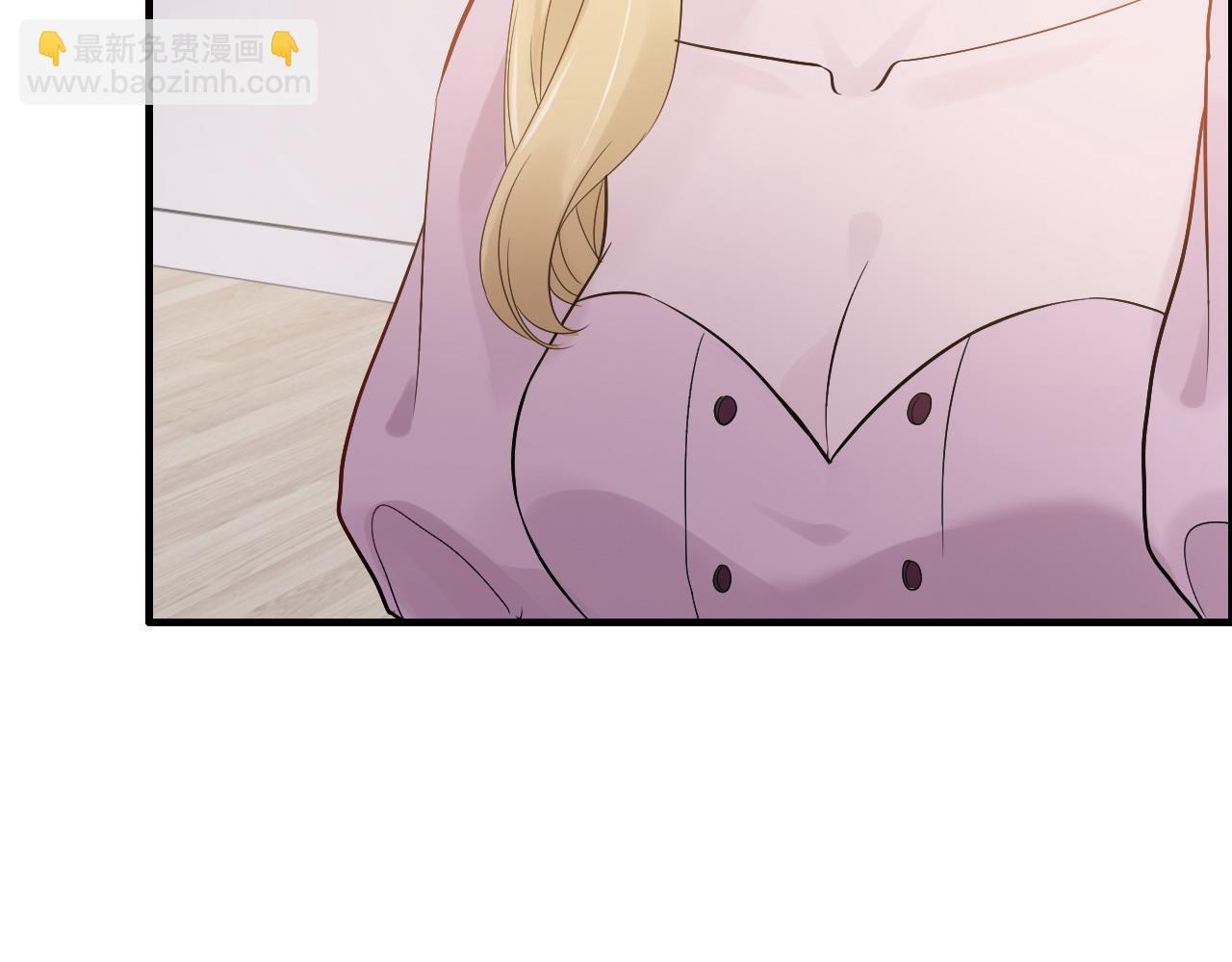 🍱闪婚总裁契约妻 第387话 最后的交流日 第13页