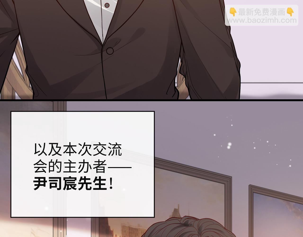 🍱闪婚总裁契约妻 第387话 最后的交流日 第16页