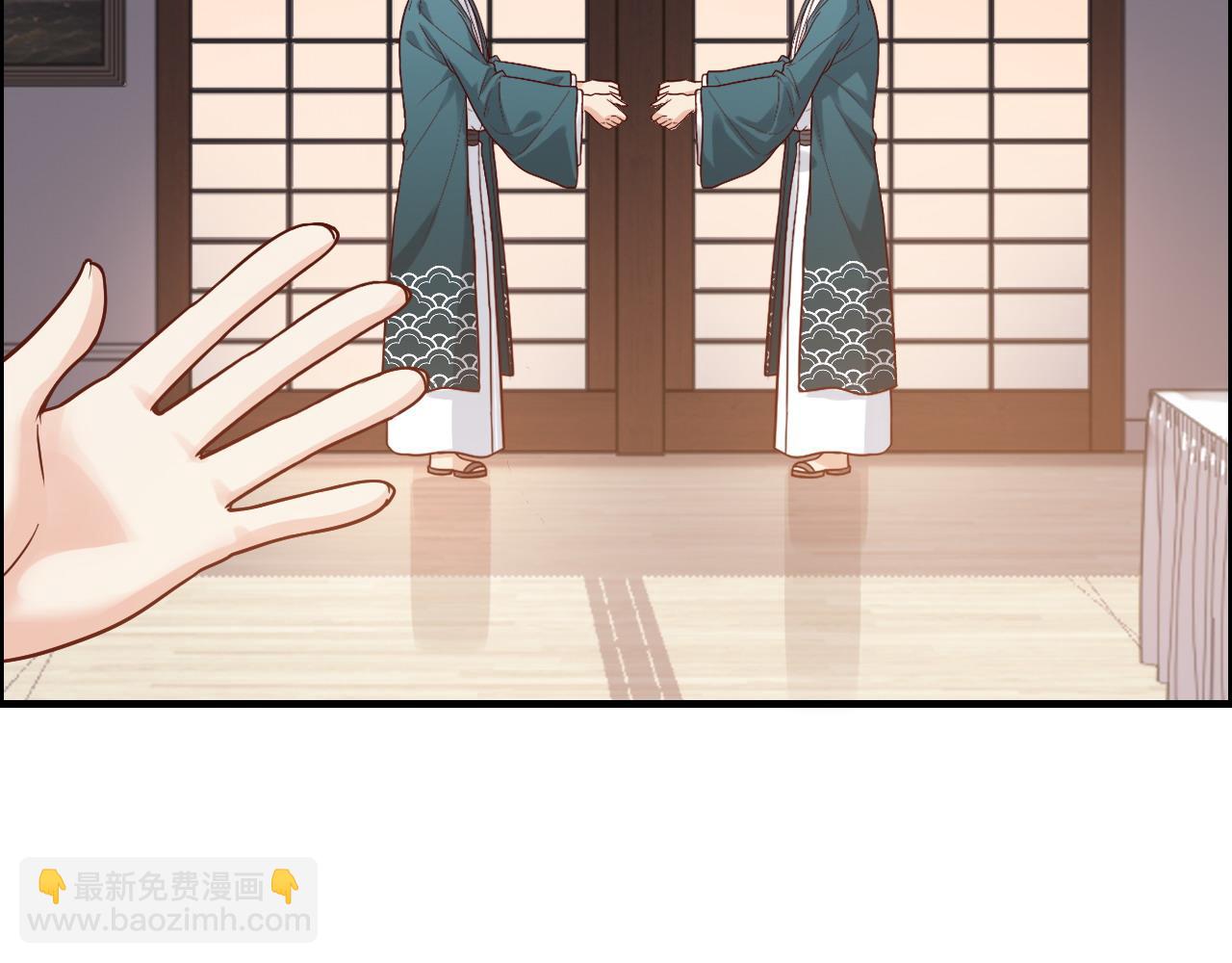🍱闪婚总裁契约妻 第387话 最后的交流日 第23页
