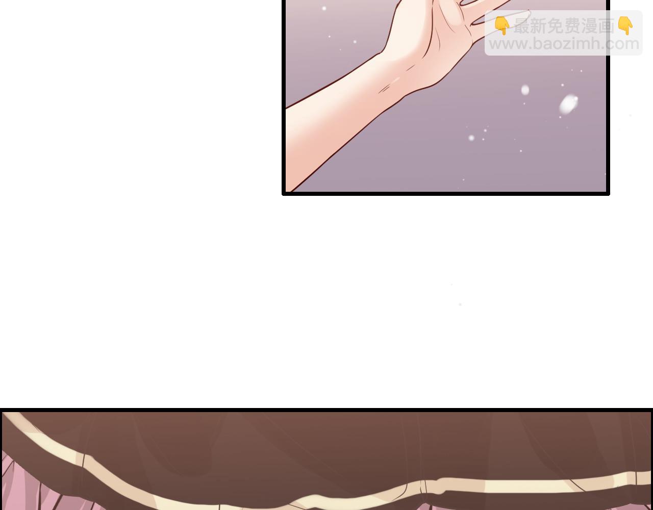 🍱闪婚总裁契约妻 第387话 最后的交流日 第32页