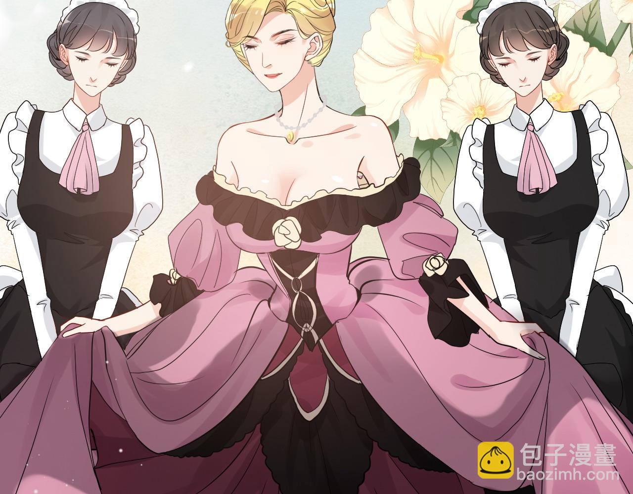 🍱闪婚总裁契约妻 第387话 最后的交流日 第35页