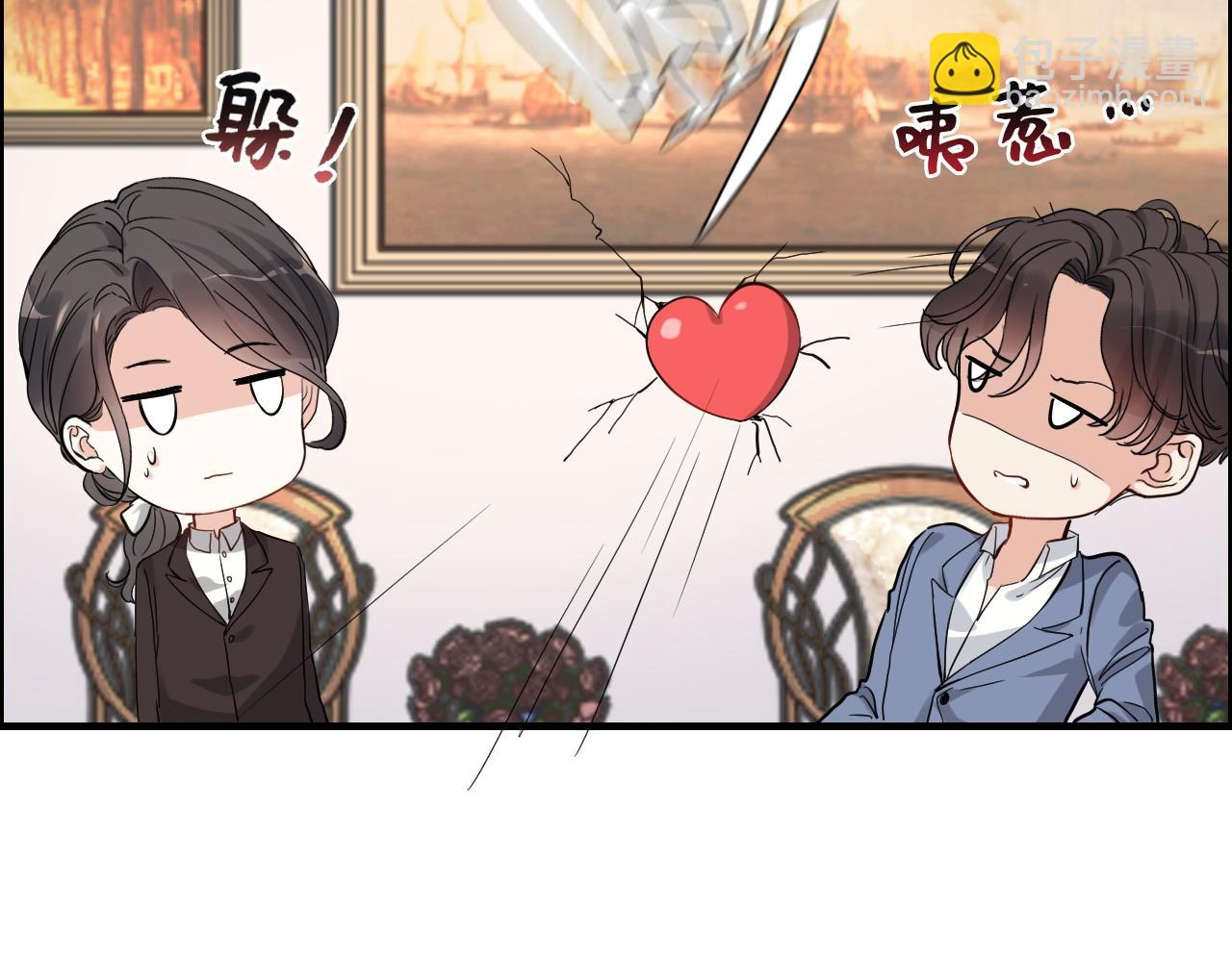 🍱闪婚总裁契约妻 第387话 最后的交流日 第43页