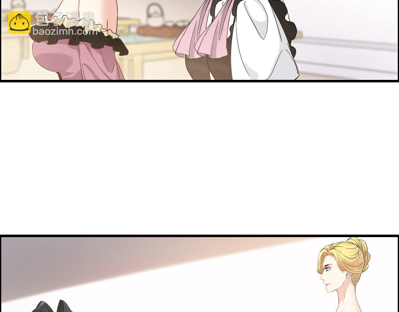 🍱闪婚总裁契约妻 第387话 最后的交流日 第45页