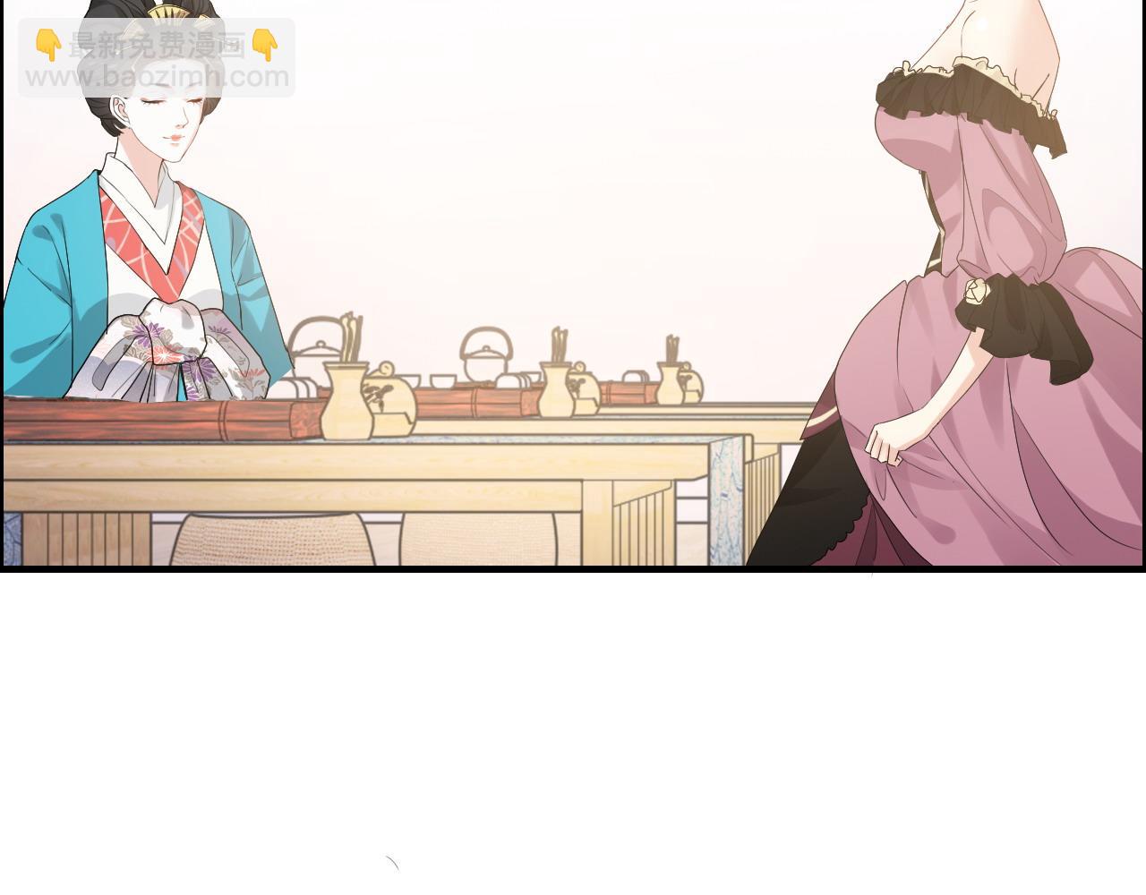 🍱闪婚总裁契约妻 第387话 最后的交流日 第46页