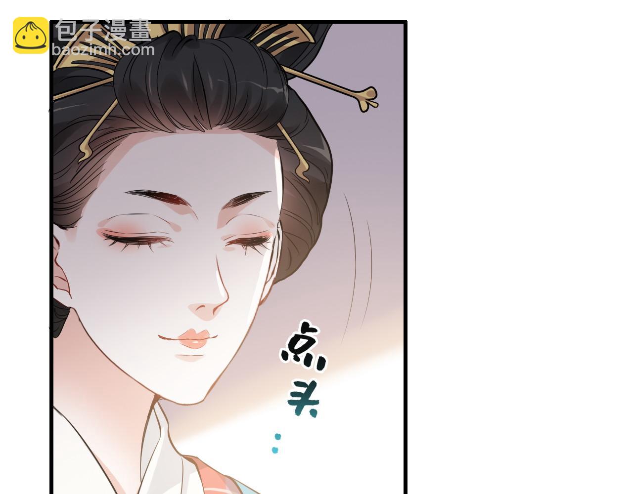 🍱闪婚总裁契约妻 第387话 最后的交流日 第47页