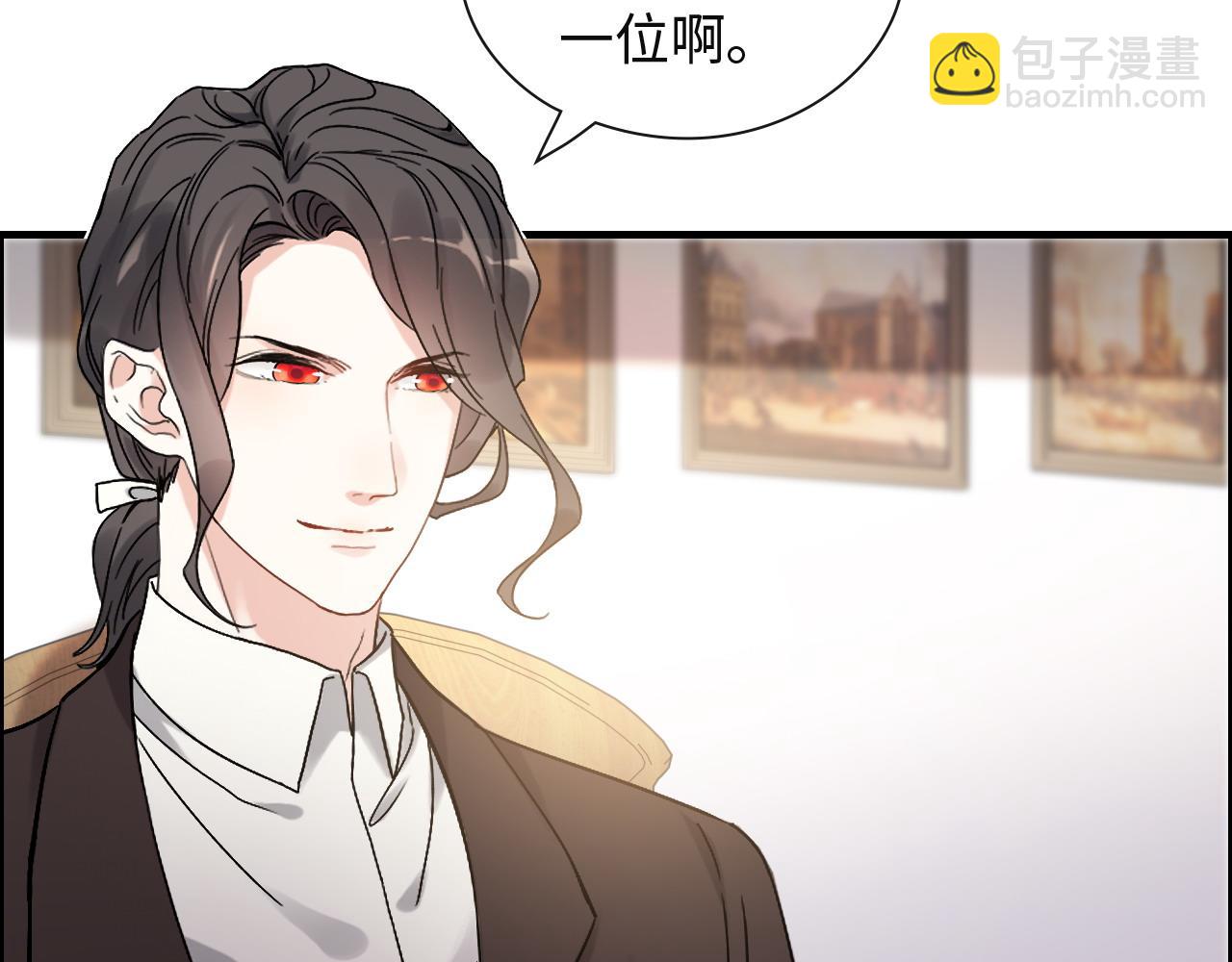 🍱闪婚总裁契约妻 第387话 最后的交流日 第50页