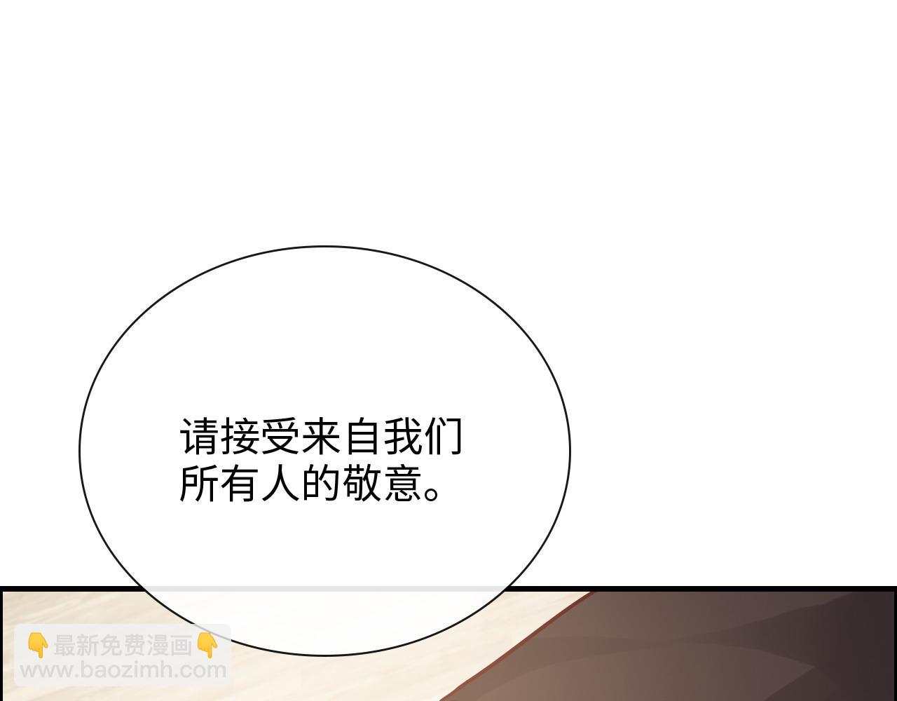 🍱闪婚总裁契约妻 第391话 再次，心动 第12页