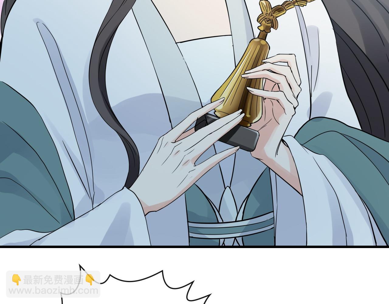 🍱闪婚总裁契约妻 第391话 再次，心动 第26页
