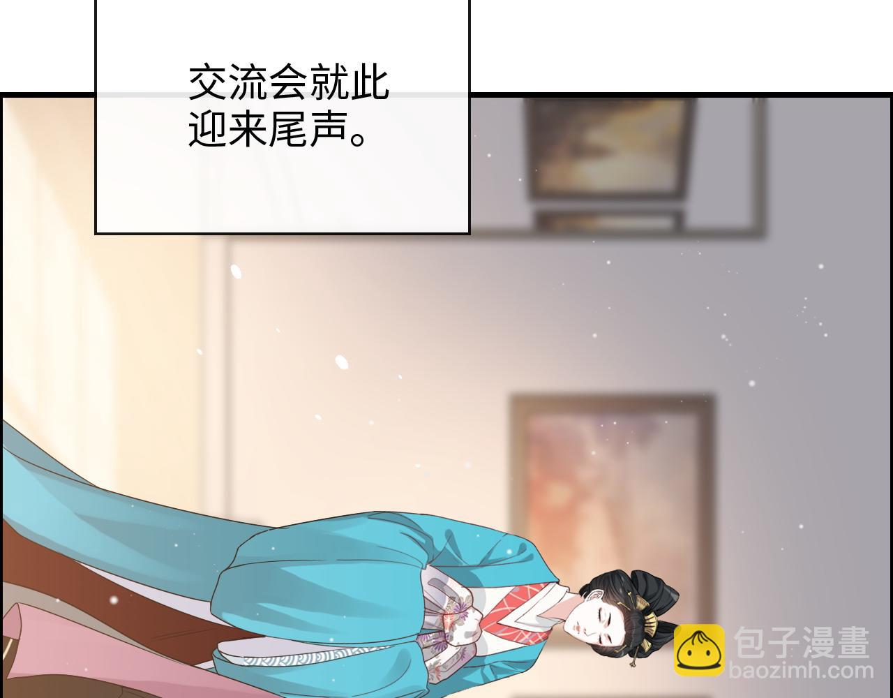 🍱闪婚总裁契约妻 第391话 再次，心动 第29页
