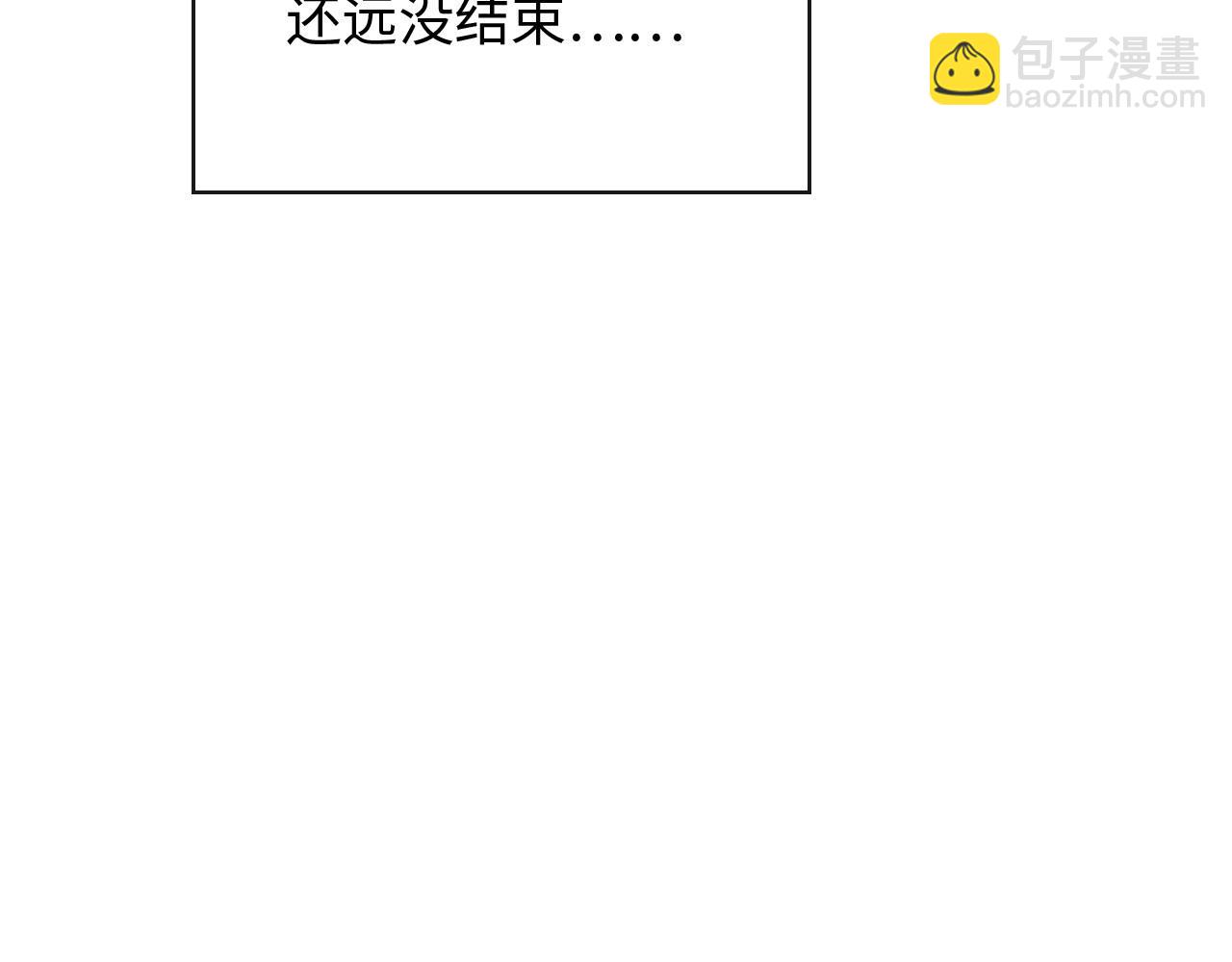 🍱闪婚总裁契约妻 第391话 再次，心动 第33页
