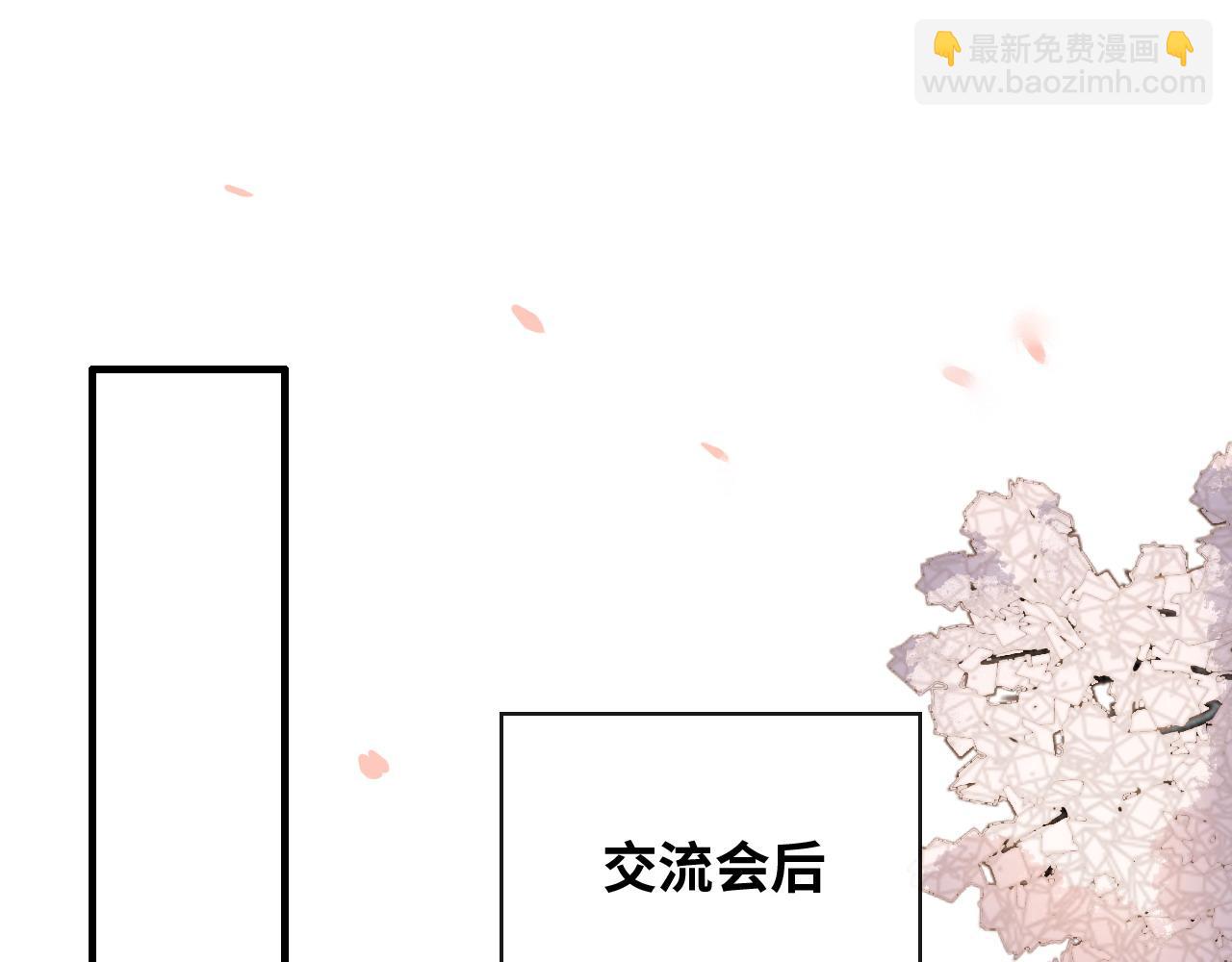 🍱闪婚总裁契约妻 第391话 再次，心动 第34页