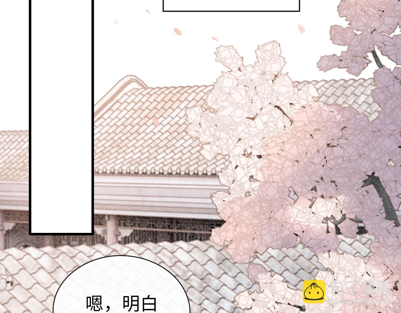 🍱闪婚总裁契约妻 第391话 再次，心动 第35页