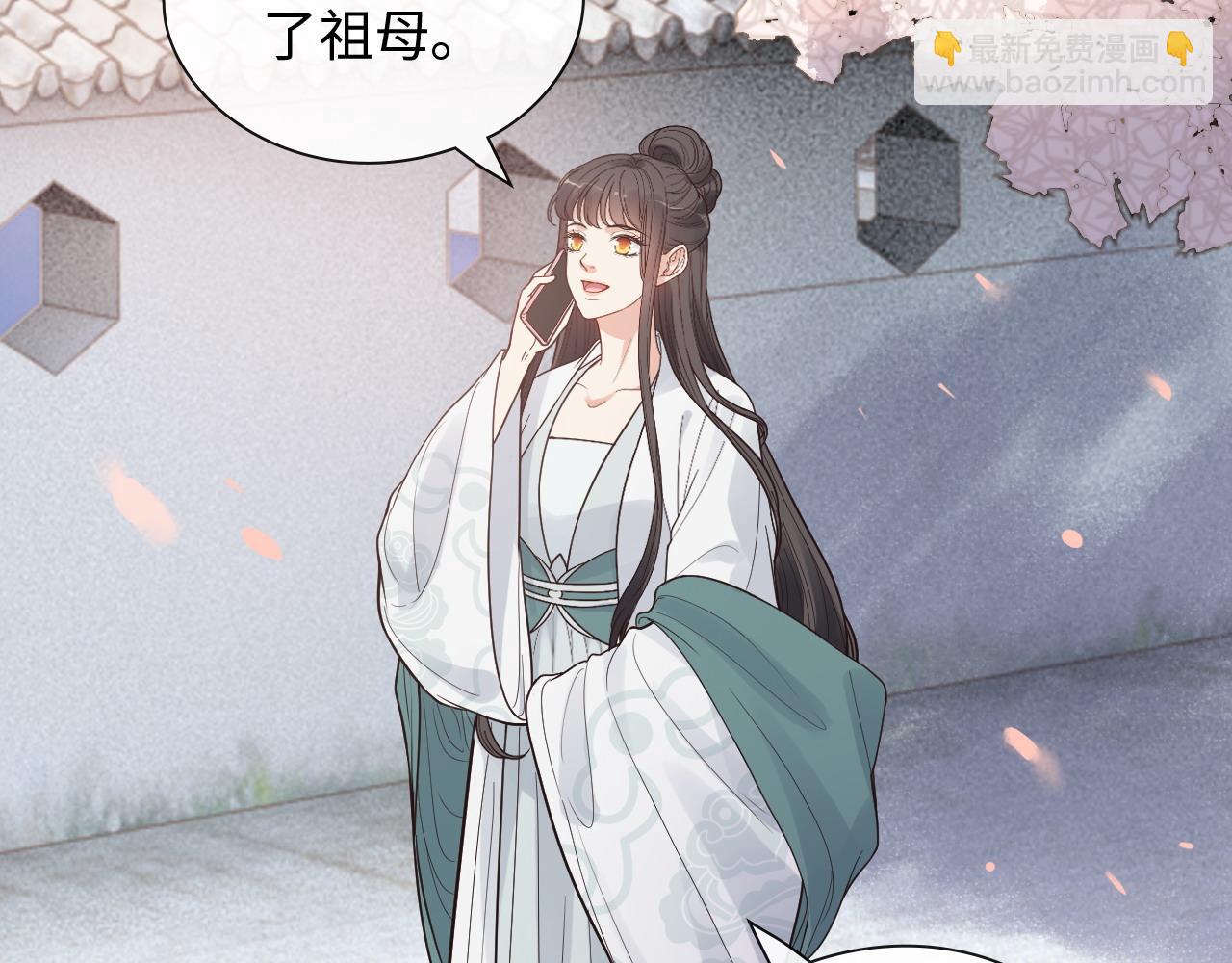 🍱闪婚总裁契约妻 第391话 再次，心动 第36页