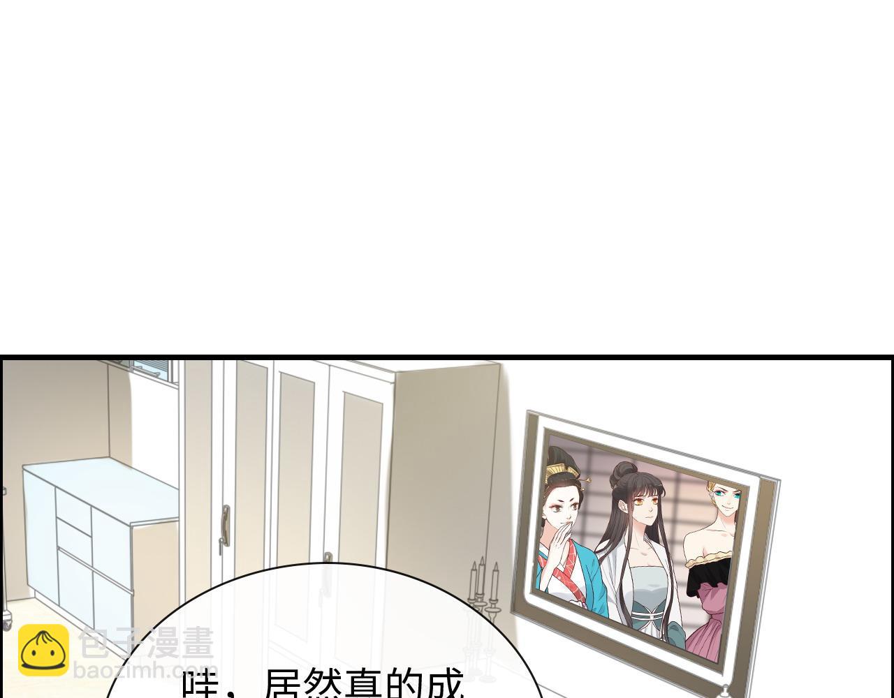 🍱闪婚总裁契约妻 第391话 再次，心动 第4页